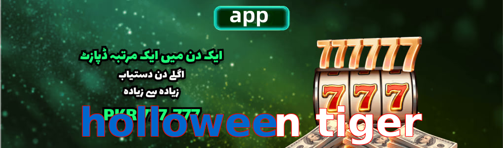 Holloween Tiger app