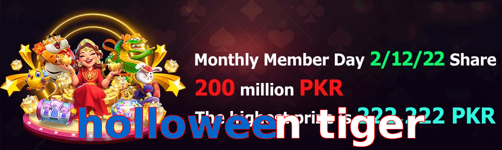 Holloween Tiger game feature